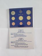 Vaticaan. Year Set (BU) 2007 (Zonder Minimumprijs)
