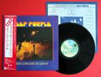Deep Purple - Last Concert In Japan / First Japan Press With, Nieuw in verpakking