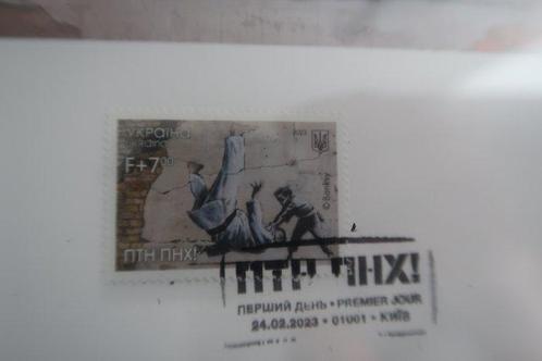 Banksy (1974) - Banksy (1974) - FCK PTN ( !) War in, Antiek en Kunst, Kunst | Designobjecten