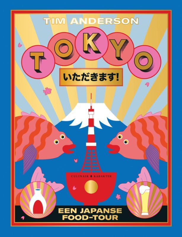 Tokyo 9789045218250, Boeken, Wetenschap, Zo goed als nieuw, Verzenden