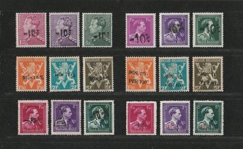 België 1942/1948 - Series zoals De Europese Prinsessen, de, Postzegels en Munten, Postzegels | Europa | België