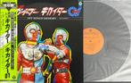 Watanabe Michiaki - Android Kikaider ~ 01 Hit Song Memory -, Nieuw in verpakking