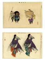 Kani Yamabushi, Futari Shizuka, uit de serie Afbeeldingen, Antiek en Kunst