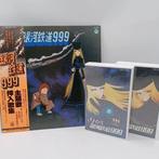 The Galaxy Express 999 (Ginga Tetsudo 999) - Leiji Matsumoto, Nieuw