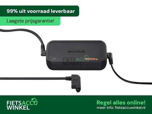 Shimano Steps acculader EC-E8004 36V | snellader IPX5, Fietsen en Brommers, Fietsonderdelen, Algemeen, Overige typen, Nieuw, Ophalen of Verzenden