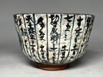 Kyo-yaki Calendar-Motif Tea Bowl (Koyomi-de Chawan) with, Antiek en Kunst