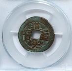 China, Qing-dynastie. Sinkiang Dao Guang. Red Cash yr 9