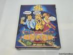 PC Big Box - Billionaire / Monopoly - Japan - New & Sealed, Spelcomputers en Games, Games | Pc, Verzenden, Gebruikt