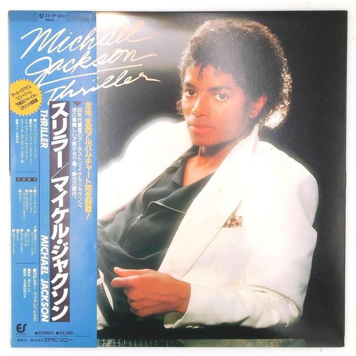 Michael Jackson - Thriller - Vinylplaat - Japanse persing -, Cd's en Dvd's, Vinyl Singles