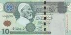 LIBYA P.70a - 10 Dinars ND 2004 UNC