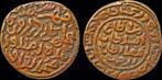 Jital 1325-1351ad India Sultans of Bengal Muhammad b Tugh..., Verzenden