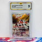 Pokémon Graded card - Mr. Mime #179 SV2a - Pokémon - GG 9, Nieuw