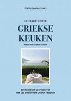 9789464351101 De traditionele Griekse keuken, Boeken, Kookboeken, Verzenden, Nieuw, Stathis Papaloukas