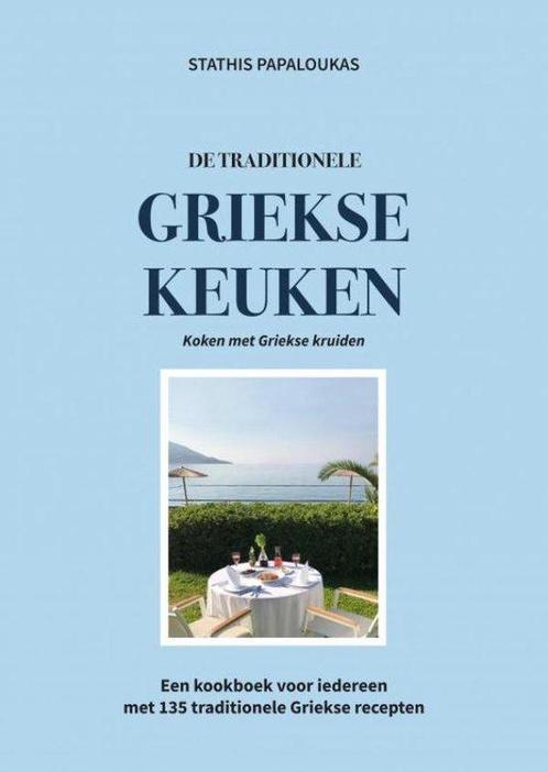 9789464351101 De traditionele Griekse keuken | Tweedehands, Boeken, Kookboeken, Zo goed als nieuw, Verzenden