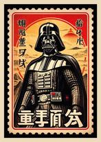 Kobalt (1970) - Darth Vader (Galaxy stamp series)