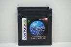 Star Ocean Blue Sphere - DMG-BO2J-JPN Morgen in huis!, Spelcomputers en Games, Games | Nintendo Game Boy, Ophalen of Verzenden