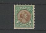 Nederland 1896 - Koningin Wilhelmina Hangend Haar - NVPH 45B, Postzegels en Munten, Postzegels | Nederland, Gestempeld