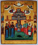 Icoon - Russisch-orthodox icoon Gekruisigde met kruis,, Antiek en Kunst