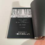 Valkyrie Profile 2 - Silmeria - - Japanese Doujinshi Art Fan, Nieuw