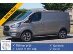 Ford Transit Custom | Zakelijke Lease v.a. €536.39 pm, Auto's, Automaat, Gebruikt, Beige, Diesel