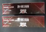 Bandai - 2 Booster box - Union Arena FULLMETAL, Nieuw