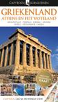 Capitool reisgidsen - Griekenland