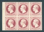 Hannover 1859 - Perfecte, ongebruikte 6-delige blok, grootte, Gestempeld