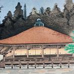 Kleinse Koya - houtsnede - Tokuriki Tomikichiro, Antiek en Kunst