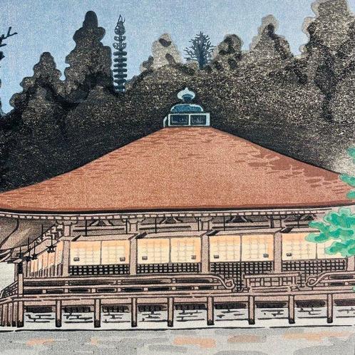 Kleinse Koya - houtsnede - Tokuriki Tomikichiro, Antiek en Kunst, Antiek | Overige Antiek