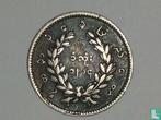 Myanmar - Birma 1 mat CS1214 (1853), Verzenden, Losse munt, Goud