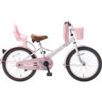 Popal Little Miss 18 Inch meisjes RN