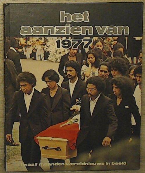 Het aanzien van 1977 9789031897476 Jongma, Boeken, Overige Boeken, Gelezen, Verzenden