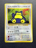 Pokémon - 1 Card - Hungry Snorlax 143 Holo, Promo card -, Hobby en Vrije tijd, Verzamelkaartspellen | Pokémon, Nieuw