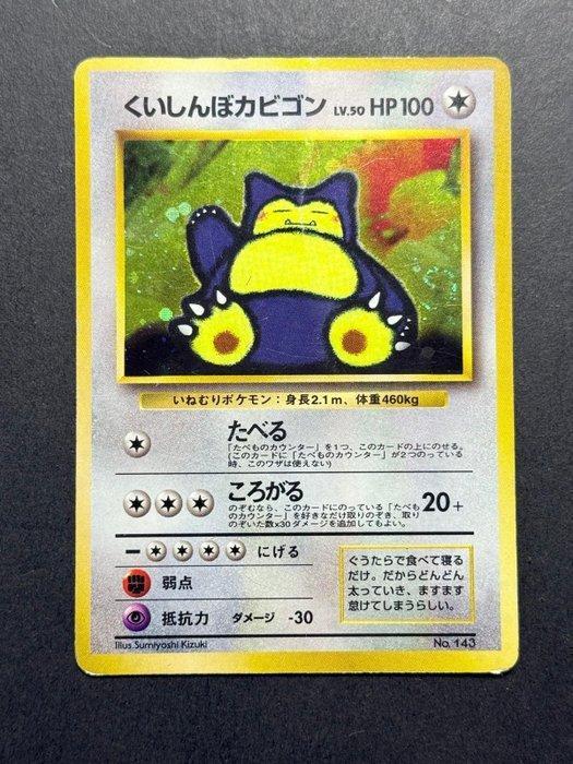 Pokémon - 1 Card - Hungry Snorlax 143 Holo, Promo card -, Hobby en Vrije tijd, Verzamelkaartspellen | Pokémon