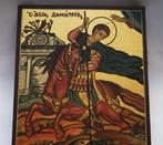 Icoon - Sint Demetrius van Thessaloniki, met de hand, Antiek en Kunst