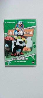 De fabeltjeskrant, Verzenden, Gebruikt