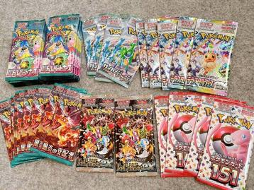 Pokémon - 50 Booster pack - Japanese Pokemon Booster packs beschikbaar voor biedingen