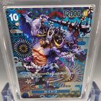 Mosaico: Kaido [SP] OP04-044 SR Graded card - Graad 10, Nieuw