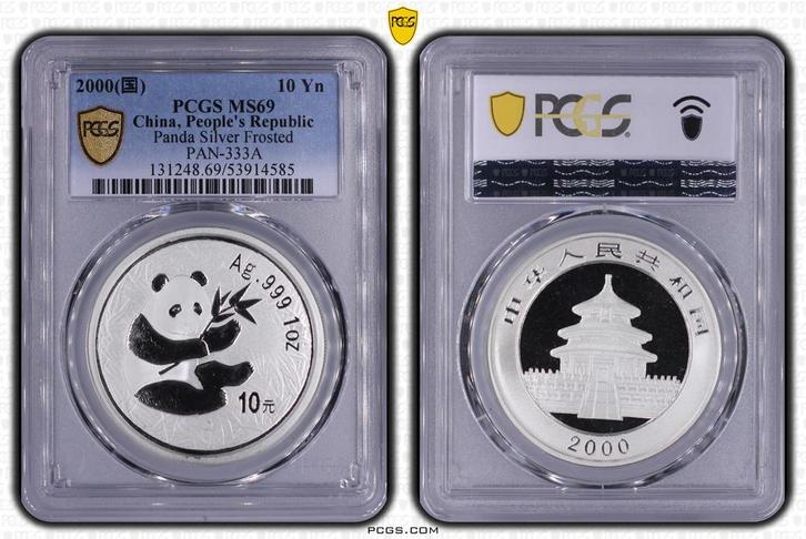 Chinese Panda 1 oz 2000 PCGS MS69 Frosted PAN-333A, Postzegels en Munten, Munten | Azië, Oost-Azië, Losse munt, Zilver, Verzenden