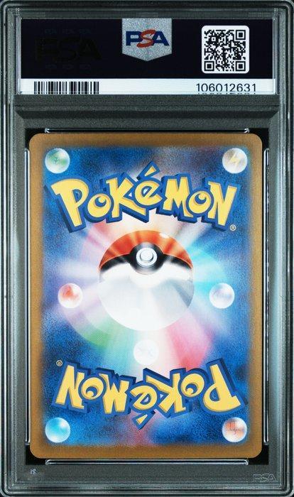 Pokémon - 1 Graded card - Pokemon - Ceruledge - PSA 9, Hobby en Vrije tijd, Verzamelkaartspellen | Pokémon