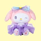 Sanrio - Purple Dreams My Melody Knuffel - 20cm, Verzenden, Nieuw