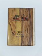 1947 Bezalel Jewish bible book in pictures Rembrandt olive, Antiek en Kunst