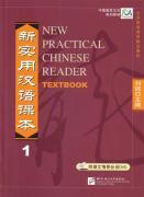New Practical Chinese Reader. Textbook 9787561910405, Verzenden, Zo goed als nieuw