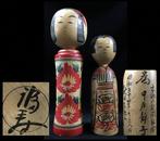 Set van 2 / Japanse vintage houten kokeshi-poppen (H: 24–31