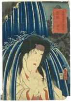 “Hakone, Hatsuhana, from the Fifty-three Stations of the, Antiek en Kunst