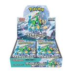 Pokémon sv5m Cyber Judge Japanse Japanse Booster Box, Verzenden, Nieuw