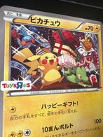 Pokémon - 1 Card - Pikachu Toys R Us Christmas Jumbo Card, Nieuw