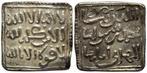 Kalifaat van de Almohaden. Dirham Al-Andalus, anonymous