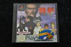Tekken 2 Playstation 1 PS1 Platinum, Spelcomputers en Games, Games | Sony PlayStation 1, Verzenden, Nieuw