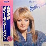 Bonnie Tyler - USA For Africa/Quincy Jones - Japanese, Nieuw in verpakking
